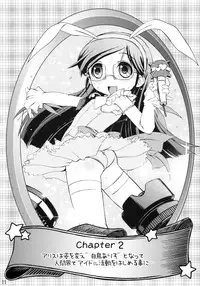 (C79) [Seiryuu Sappou (Rokujou Mugi)] Moemega (Moetan)