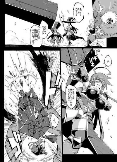 『ヒプノアプリファンタジア』プロローグ&1+2話