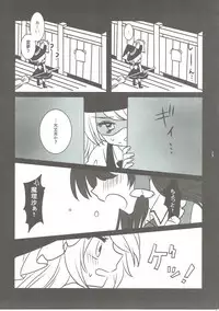 (Shuuki Reitaisai 3) [Otukimidango (Uruu)] Yuuwaku no Incense (Touhou Project)