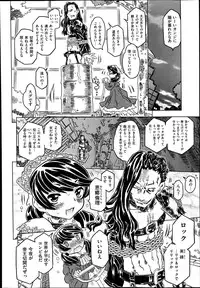 COMIC X-EROS #22 2014-10