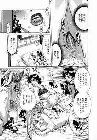 [Makibe Kataru] Yaritai Karada - The Flesh Which It Wants To Fuck