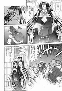 [BLUE BLOOD] Heaven or HELL Vol. 2