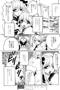 Comic Papipo 2007-02