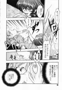 [Kageyama Yuta] Accent