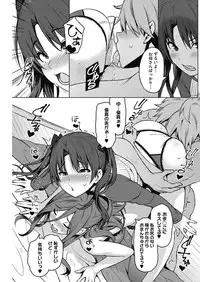 COMIC HOTMILK 2017-04 [Digital]