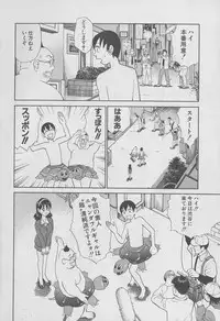 [Miyasu Nonki] Tokyo Nanpa Street Vol.01