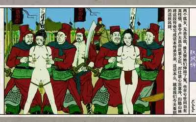 秋风辞【全本】