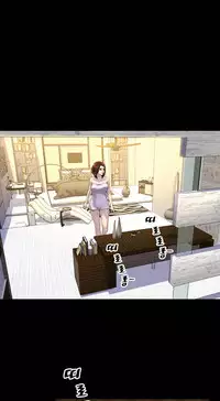 [Mojo] My Wives Ch.1-37 (English) (Ongoing)