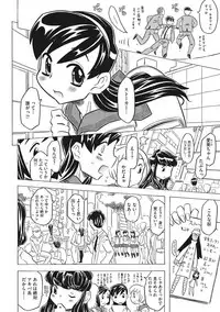 [Gorgeous Takarada] Knuckle Love Letter [Digital]