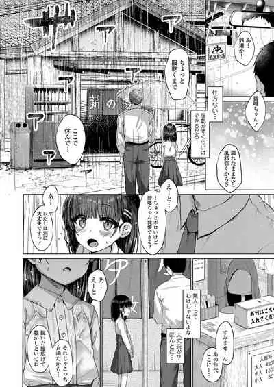 COMIC LO 2021-02 [Digital]