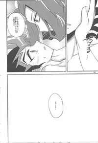 (C86) [HEATWAVE (Yuuhi)] HWZ III (Yu-Gi-Oh! Zexal)