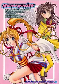(C56) [AREYOUHAPPY? (Asai Ichiko)] Honeymilk (Comic Party, Kamikaze Kaitou Jeanne)