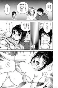 [Hayakawa Mamoru] Yokujou Keikaku H00 - Lust Plan H00