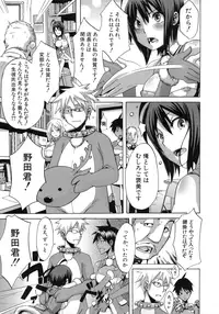 [ShindoL] Sarashi Ai [Decensored]