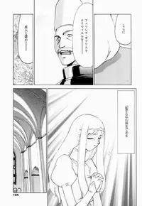 [Taira Hajime] Seioujo Felicia Ge