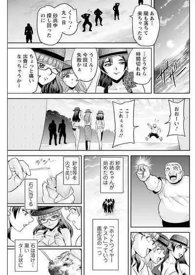 Action Pizazz 2023-10