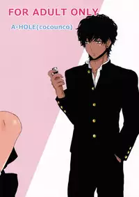 (Shota Scratch SP4) [A-HOLE (cocounco)] Kandenchi ga Denai you!