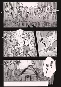 She is a graceful beauty.