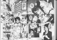 [Yuzupon] Eroitoko [Chinese]