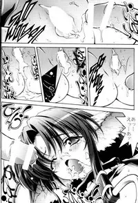 (C62) [DIFFERENT (Various)] OUTLET 11 (Comic Party, Utawarerumono)