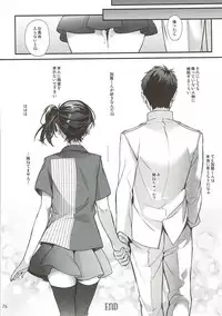 (C91) [Ichigo Pants (Kaguyuzu)] Kaga Yotogi Soushuuhen (Kantai Collection -KanColle-)