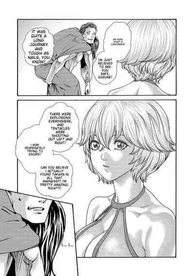 Kisei Juui Suzune - THE Parasite Doctor SUZUNE 14