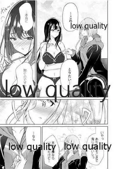 (C97) [Planetarium (Suzumi Raika)] Uraaka Joshi-tachi no Houkago