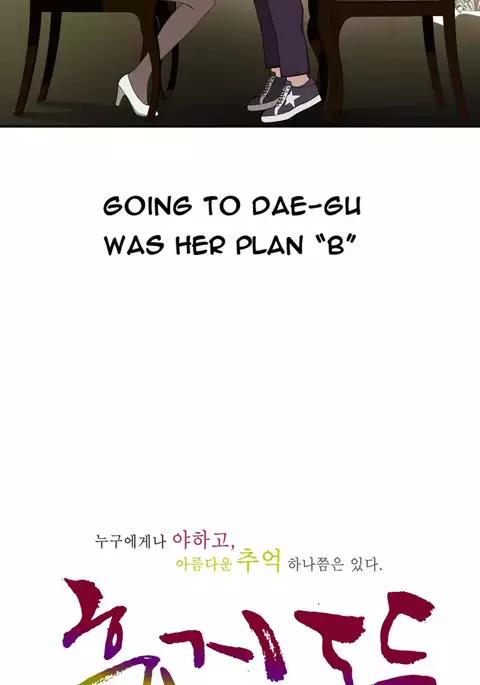 Tissue Thieves Ch.1-31