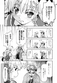 [Akishima Shun] First Invitation