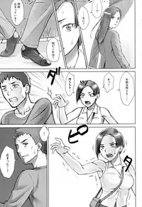 COMIC Anthurium 2016-07