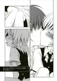 (SPARK10) [Kotobukiza (Yuu)] Akabane Karma no Nagisa-kun Seikyouiku Shidou (Ansatsu Kyoushitsu)