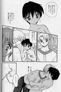 [Daifuku Keiji] SMALL PACKAGE