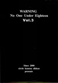 [Circle Kuusou Zikken (Munehito)] Kuusou Zikken vol.3 (King of Fighters)