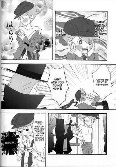 Barairo seishun teiden-ki