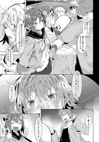 COMIC Anthurium 2016-08 [Digital]