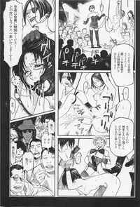 [Ohkoshi Kotaro] Ryouki Keiji MARUSAI