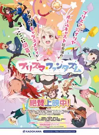 Dengeki Moeoh 2019-08