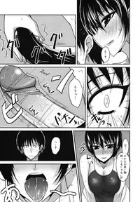 COMIC Megamilk 2010-12 Vol. 06