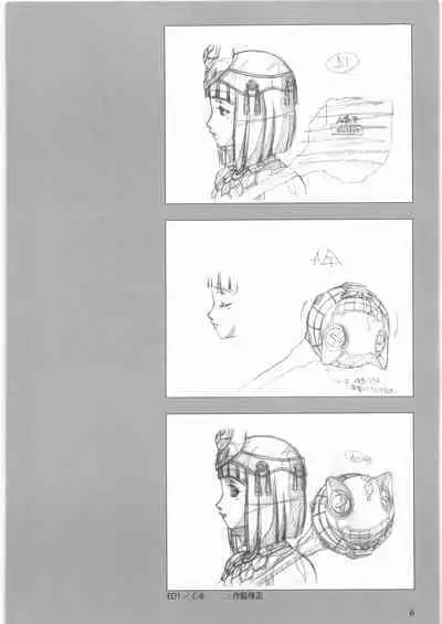 Queen's Blade Gyokuza o Tsugumono Ending Gengashuu