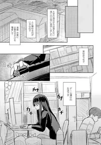 COMIC Penguin Club 2021-12