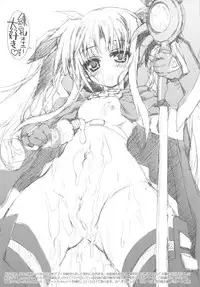 (C81) [korokoro koronP (Fujiwara Warawara)] hesonabe RandomDrop. (Various)