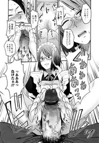 Comic JSCK Vol.5 2016-07