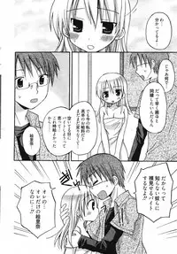 Manga Bangaichi 2012-01