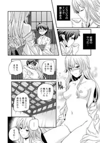 ANGEL Club 2014-03 [Digital]