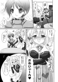 [Rusty Soul, Alto Seneka] Brandish [Digital]