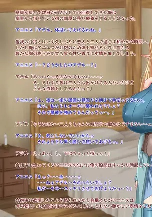 When Did My Elf Companions Become Prostitutes