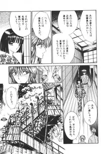 [Senno Knife] EDEN 1