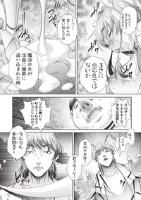 COMIC Shingeki 2017-06 [Digital]