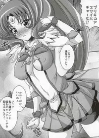 (C82) [K2 Tomo no Kai (Mizuki)] March Campaign (Smile PreCure!)