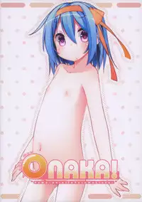 [kuma-puro, Sakasama Clover (Shouji Ayumu, Fujihara Gacho)] ONAKA!